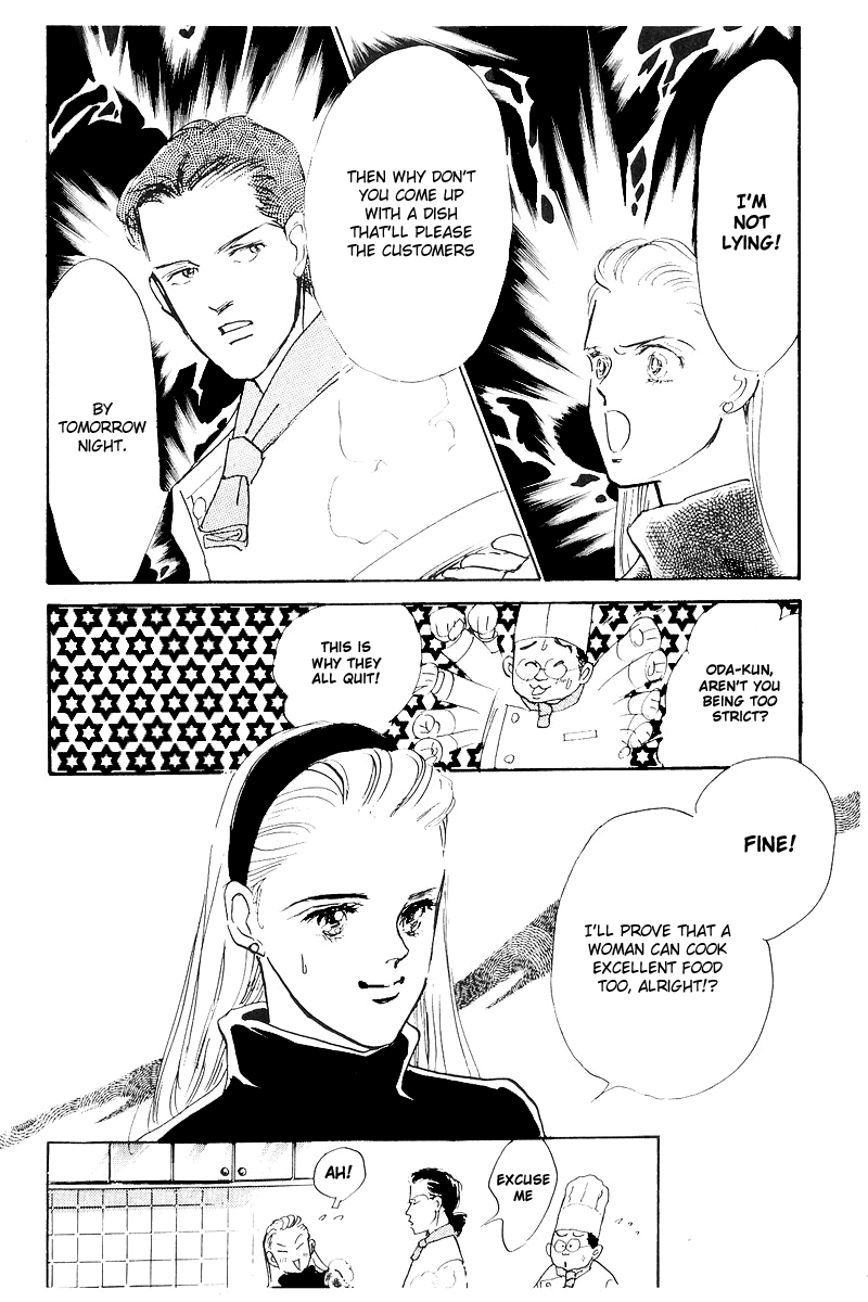 Oishii Kankei Chapter 1.2 page 49 - Chapter 1 v2 : act. 1