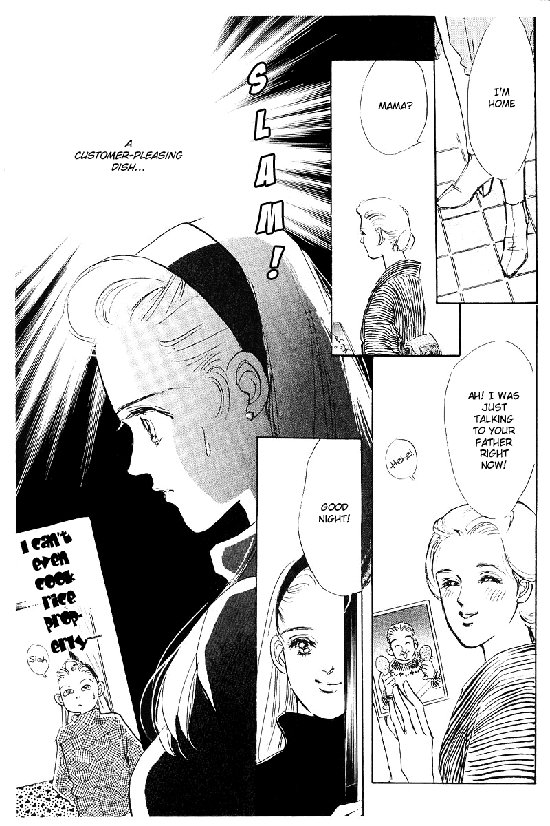 Oishii Kankei Chapter 1.2 page 50 - Chapter 1 v2 : act. 1