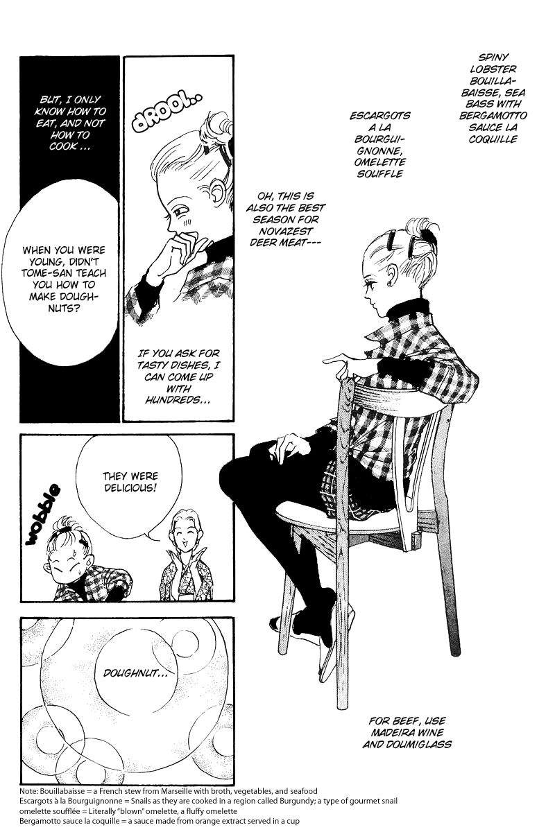 Oishii Kankei Chapter 1.2 page 51 - Chapter 1 v2 : act. 1