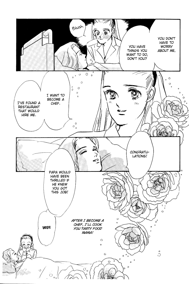 Oishii Kankei Chapter 1.2 page 64 - Chapter 1 v2 : act. 1