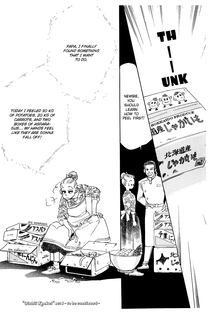 Oishii Kankei Chapter 1.2 page 71 - Chapter 1 v2 : act. 1