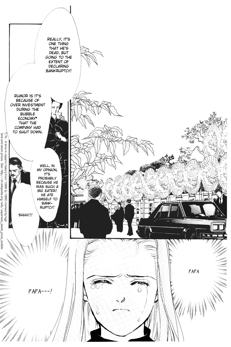 Oishii Kankei Chapter 1.2 page 9 - Chapter 1 v2 : act. 1