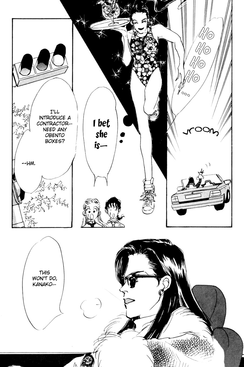 Oishii Kankei Chapter 10.2 page 17 - Chapter 10 v2 : act. 10