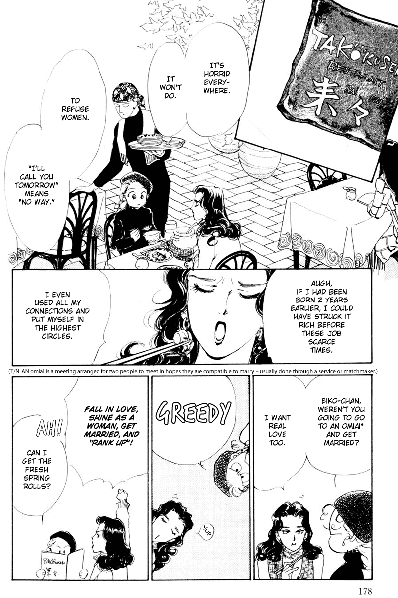 Oishii Kankei Chapter 10.2 page 18 - Chapter 10 v2 : act. 10