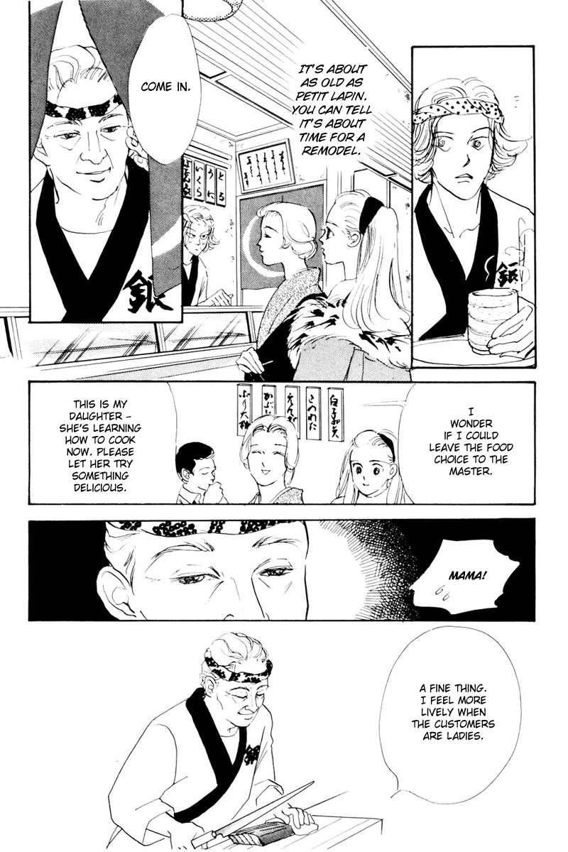Oishii Kankei Chapter 10.2 page 26 - Chapter 10 v2 : act. 10