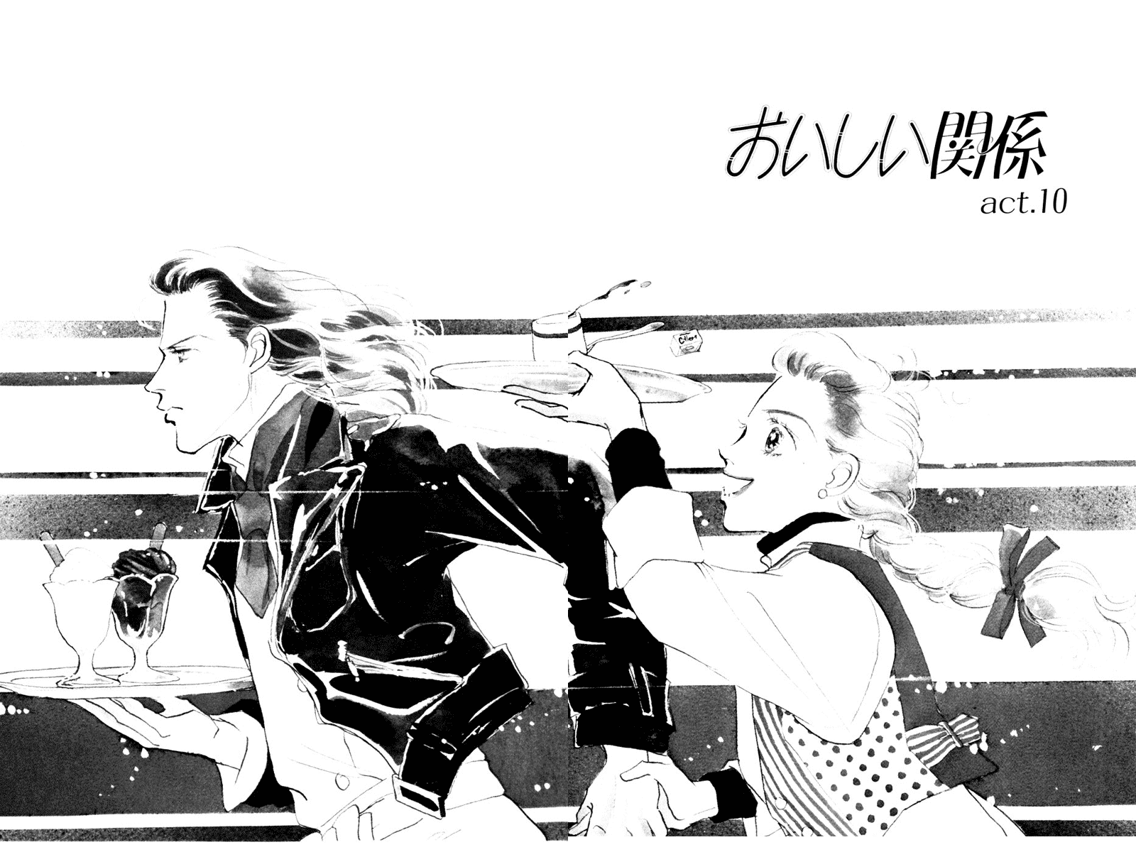 Oishii Kankei Chapter 10.2 page 3 - Chapter 10 v2 : act. 10