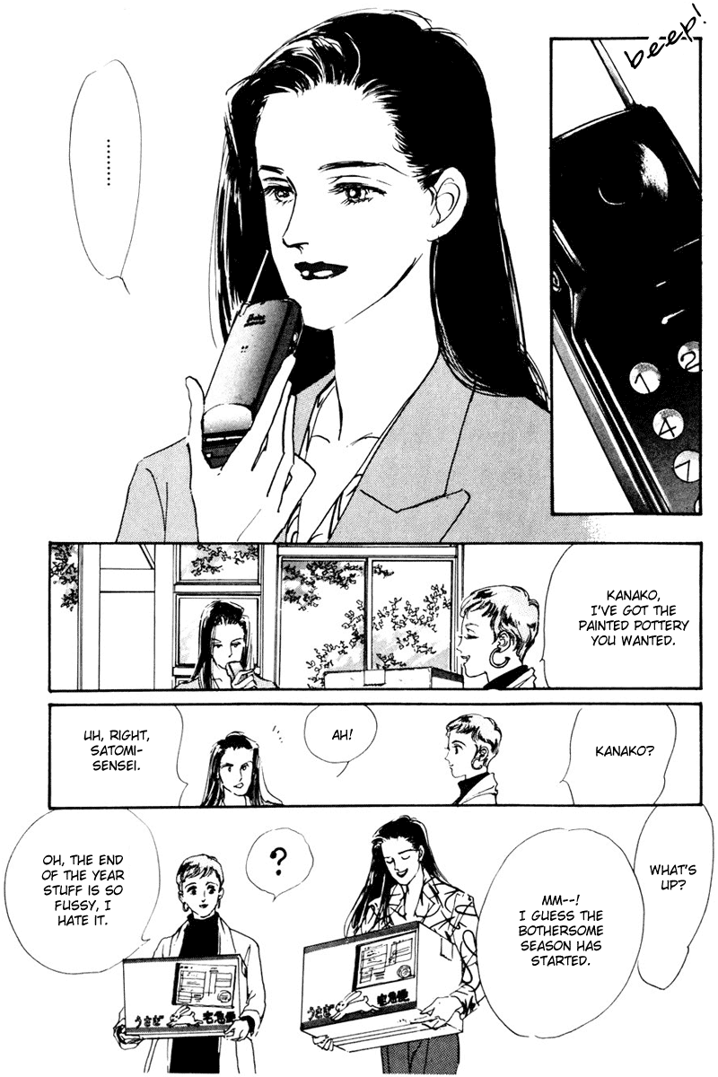 Oishii Kankei Chapter 10.2 page 37 - Chapter 10 v2 : act. 10