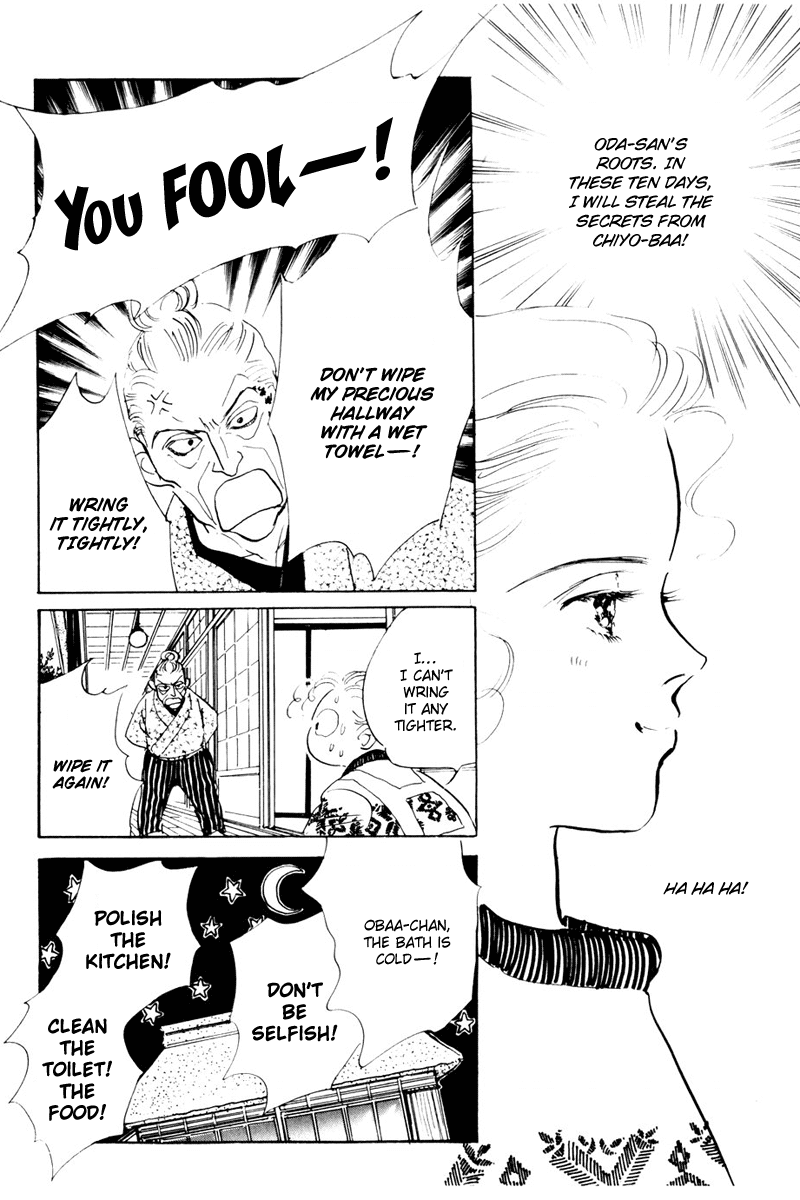 Oishii Kankei Chapter 11.2 page 22 - Chapter 11 v2 : act. 11