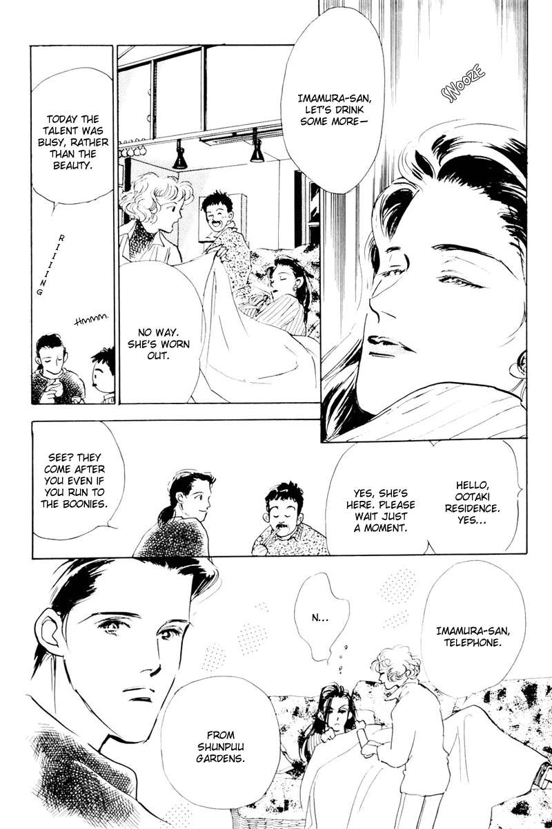 Oishii Kankei Chapter 11.2 page 33 - Chapter 11 v2 : act. 11