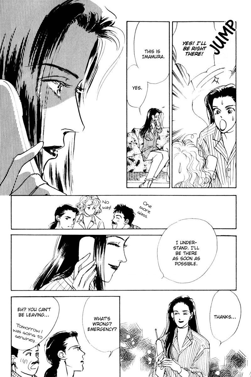 Oishii Kankei Chapter 11.2 page 34 - Chapter 11 v2 : act. 11