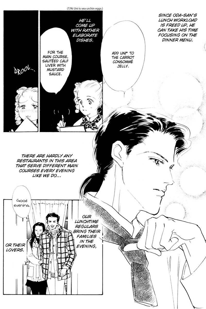 Oishii Kankei Chapter 11.2 page 4 - Chapter 11 v2 : act. 11