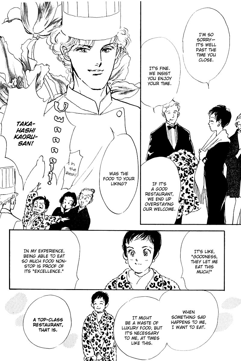 Oishii Kankei Chapter 13.2 page 12 - Chapter 13 v2 : act. 13