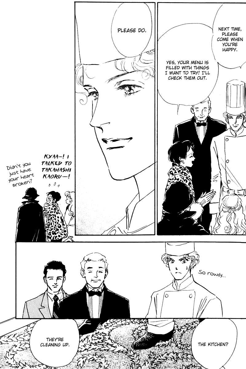 Oishii Kankei Chapter 13.2 page 13 - Chapter 13 v2 : act. 13