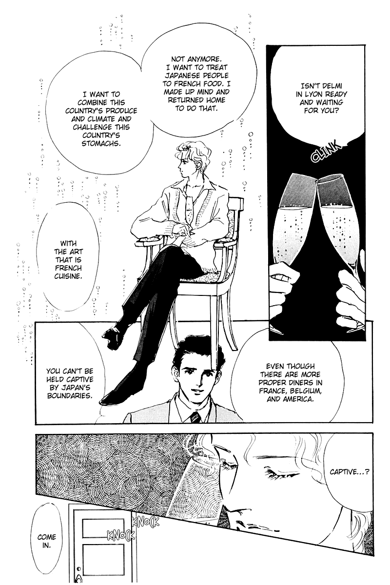 Oishii Kankei Chapter 13.2 page 17 - Chapter 13 v2 : act. 13