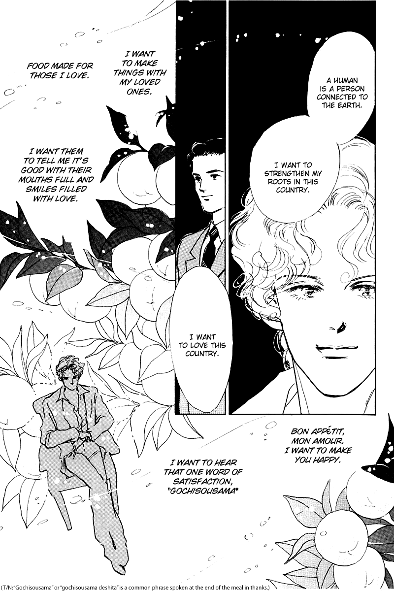 Oishii Kankei Chapter 13.2 page 19 - Chapter 13 v2 : act. 13