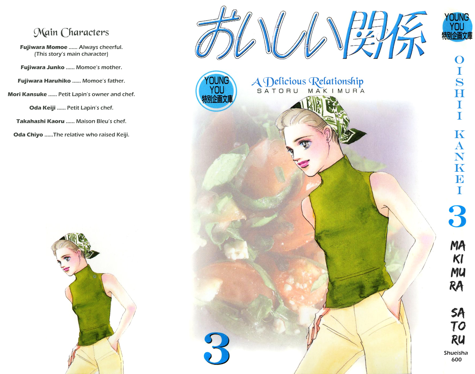 Oishii Kankei Chapter 13.2 page 2 - Chapter 13 v2 : act. 13