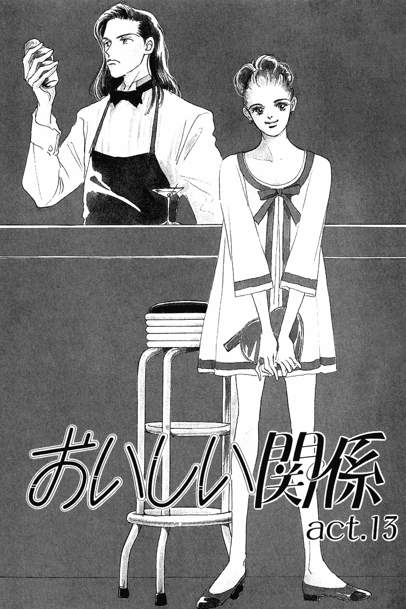 Oishii Kankei Chapter 13.2 page 5 - Chapter 13 v2 : act. 13