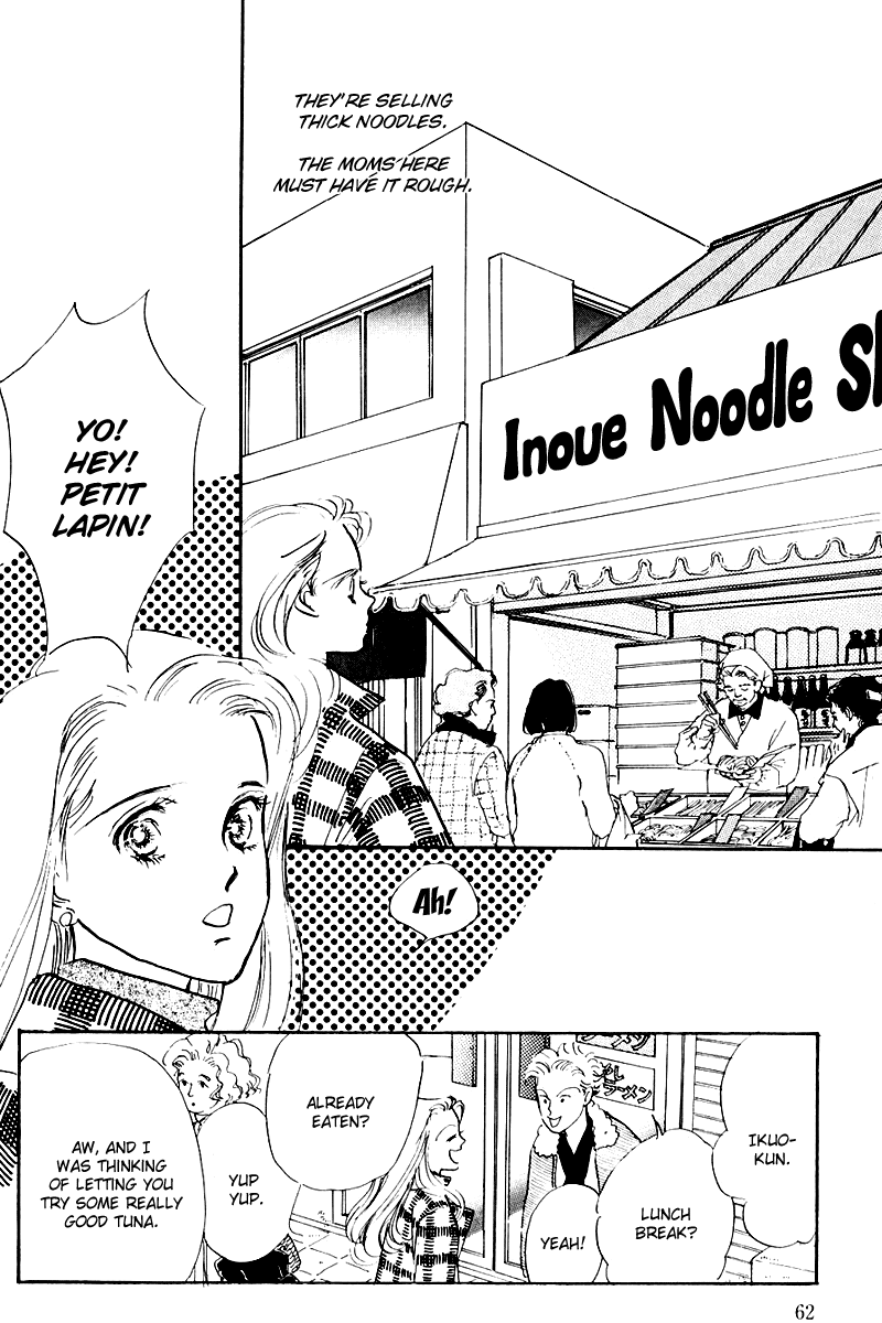 Oishii Kankei Chapter 14.2 page 14 - Chapter 14 v2 : act. 14