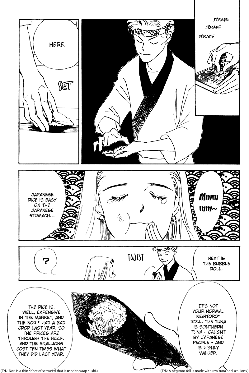 Oishii Kankei Chapter 14.2 page 17 - Chapter 14 v2 : act. 14
