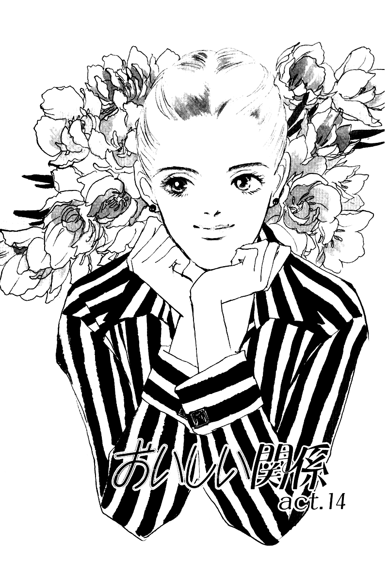 Oishii Kankei Chapter 14.2 page 2 - Chapter 14 v2 : act. 14