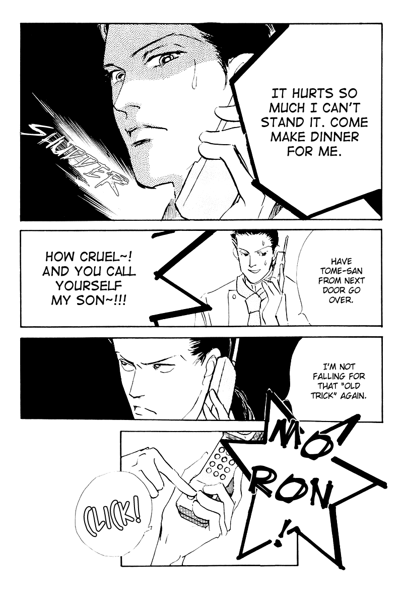Oishii Kankei Chapter 14.2 page 23 - Chapter 14 v2 : act. 14