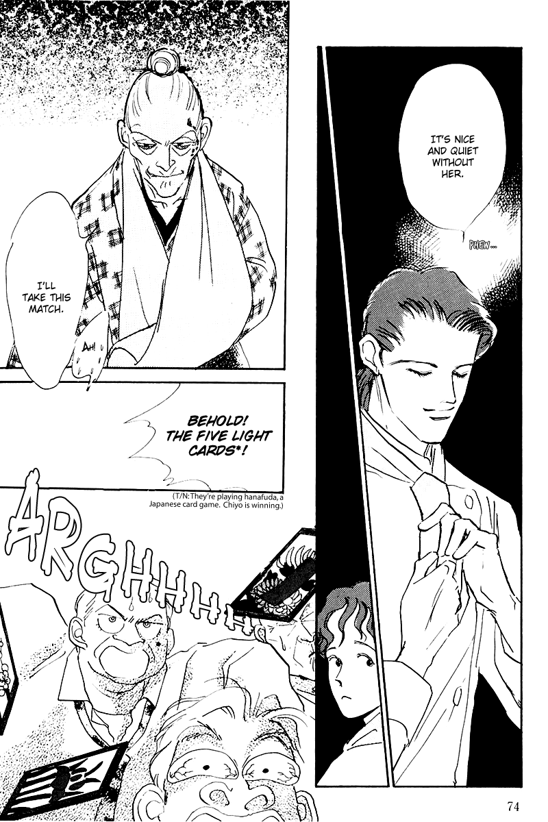 Oishii Kankei Chapter 14.2 page 26 - Chapter 14 v2 : act. 14