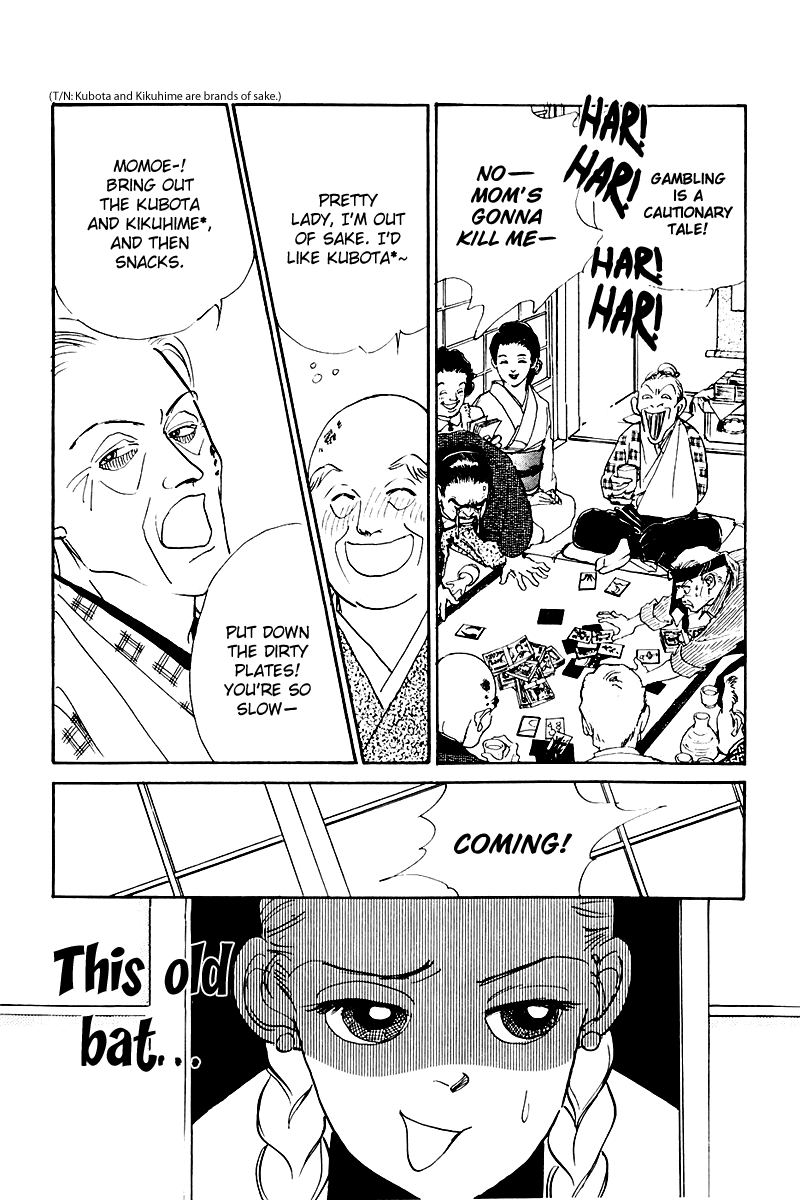 Oishii Kankei Chapter 14.2 page 27 - Chapter 14 v2 : act. 14