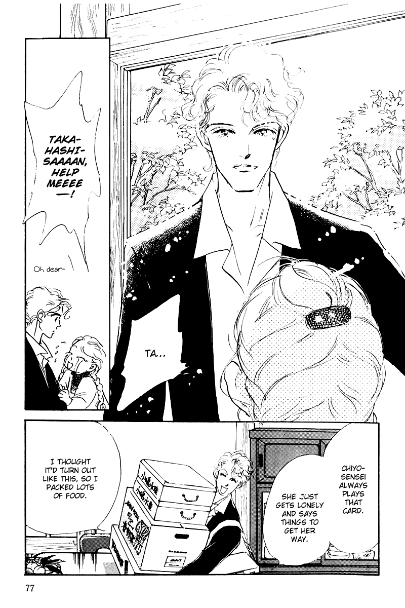 Oishii Kankei Chapter 14.2 page 29 - Chapter 14 v2 : act. 14