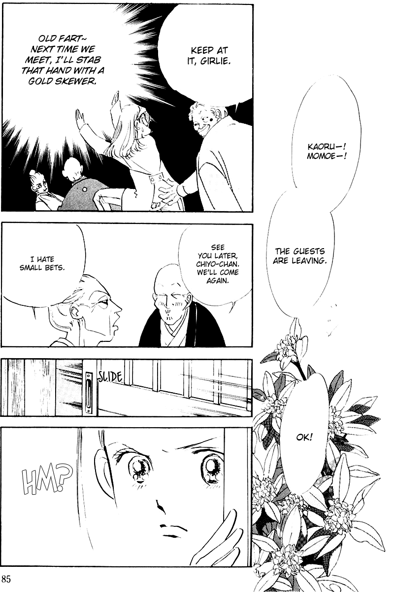 Oishii Kankei Chapter 14.2 page 37 - Chapter 14 v2 : act. 14
