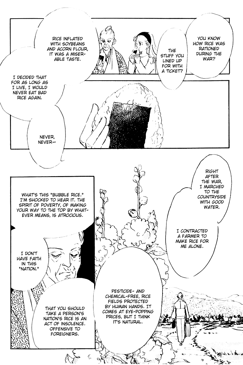Oishii Kankei Chapter 14.2 page 40 - Chapter 14 v2 : act. 14