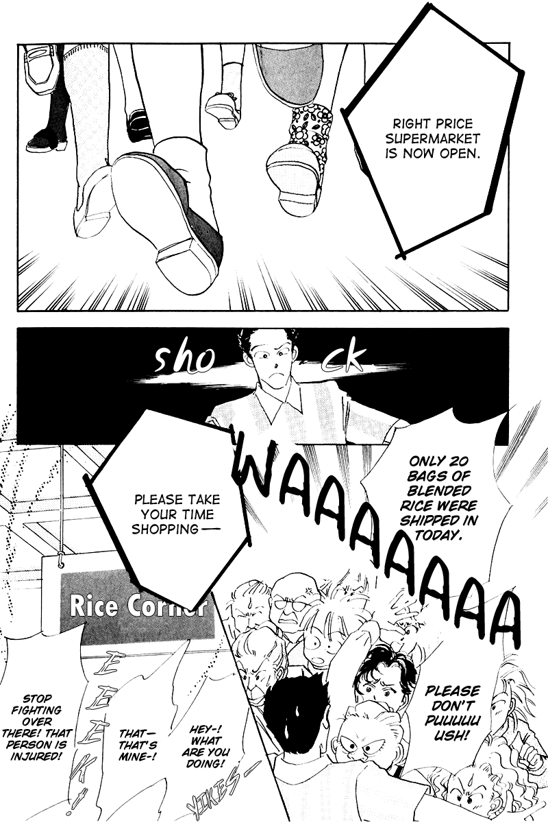 Oishii Kankei Chapter 14.2 page 6 - Chapter 14 v2 : act. 14