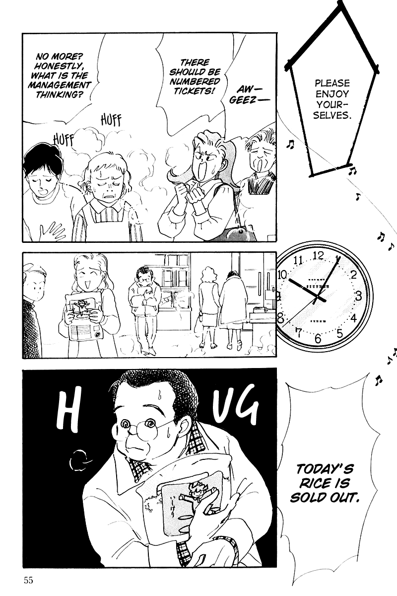 Oishii Kankei Chapter 14.2 page 7 - Chapter 14 v2 : act. 14