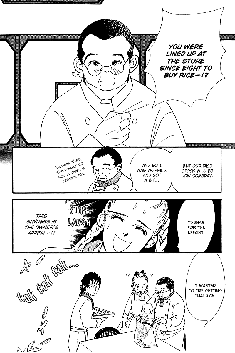 Oishii Kankei Chapter 14.2 page 8 - Chapter 14 v2 : act. 14