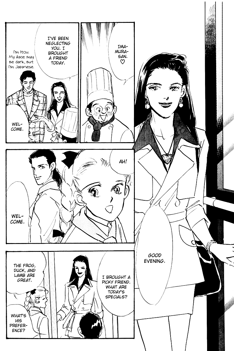 Oishii Kankei Chapter 15.2 page 12 - Chapter 15 v2 : act. 15