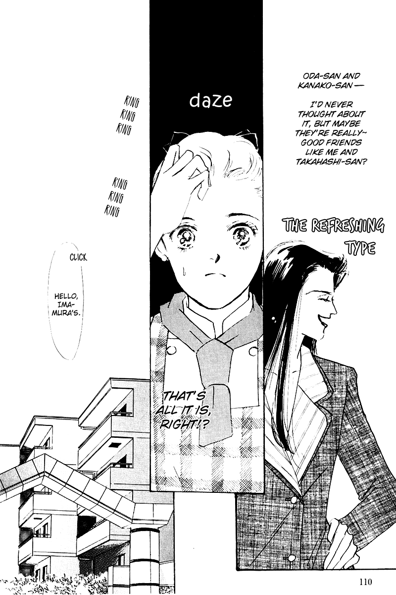 Oishii Kankei Chapter 15.2 page 16 - Chapter 15 v2 : act. 15
