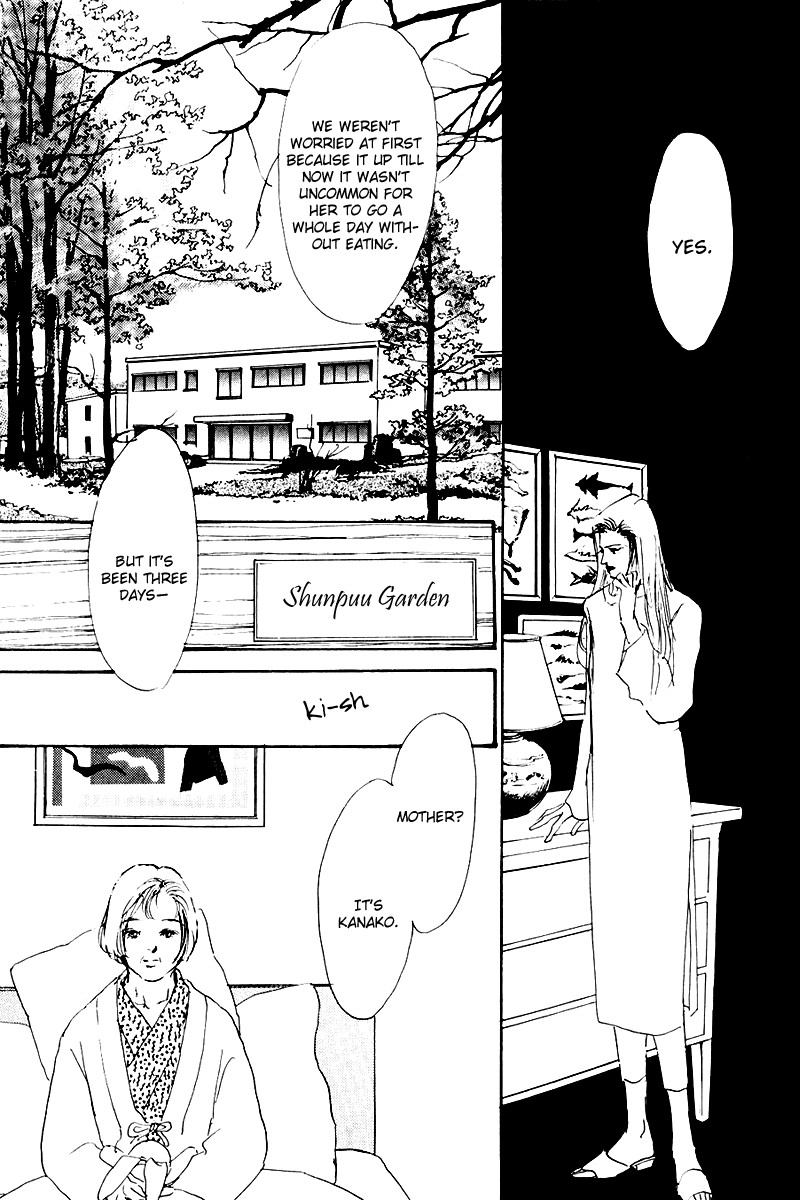 Oishii Kankei Chapter 15.2 page 17 - Chapter 15 v2 : act. 15