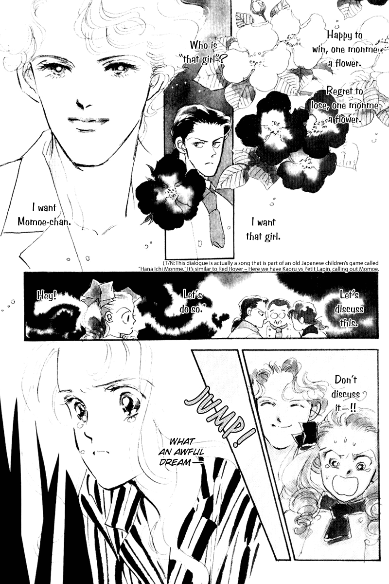 Oishii Kankei Chapter 15.2 page 2 - Chapter 15 v2 : act. 15
