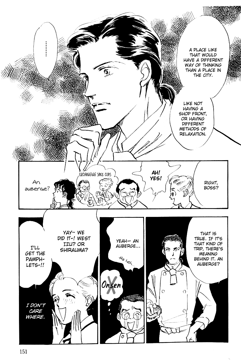 Oishii Kankei Chapter 16.2 page 13 - Chapter 16 v2 : act. 16