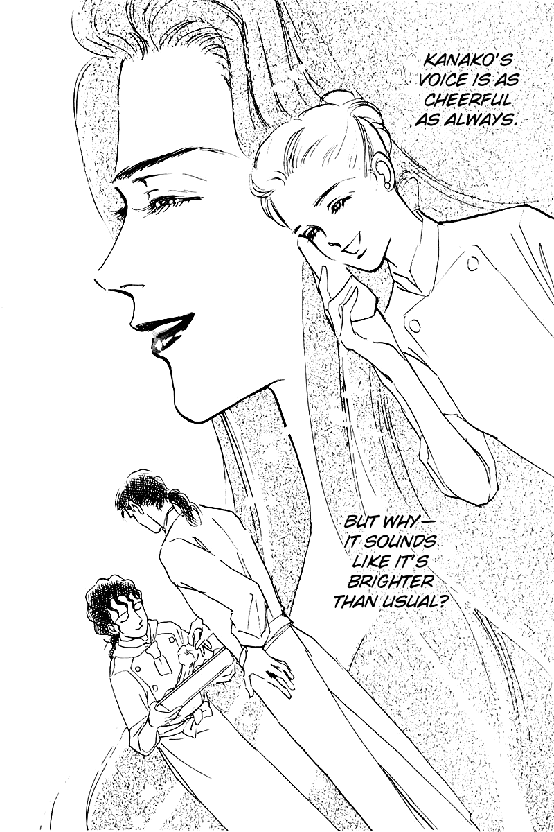 Oishii Kankei Chapter 16.2 page 17 - Chapter 16 v2 : act. 16