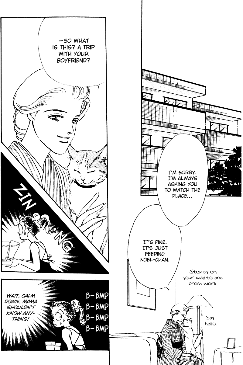Oishii Kankei Chapter 16.2 page 18 - Chapter 16 v2 : act. 16
