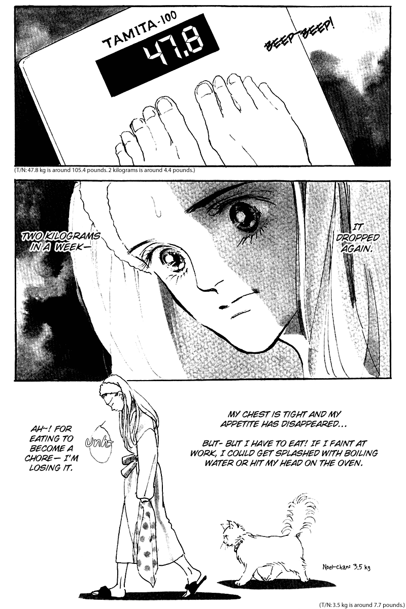 Oishii Kankei Chapter 16.2 page 2 - Chapter 16 v2 : act. 16