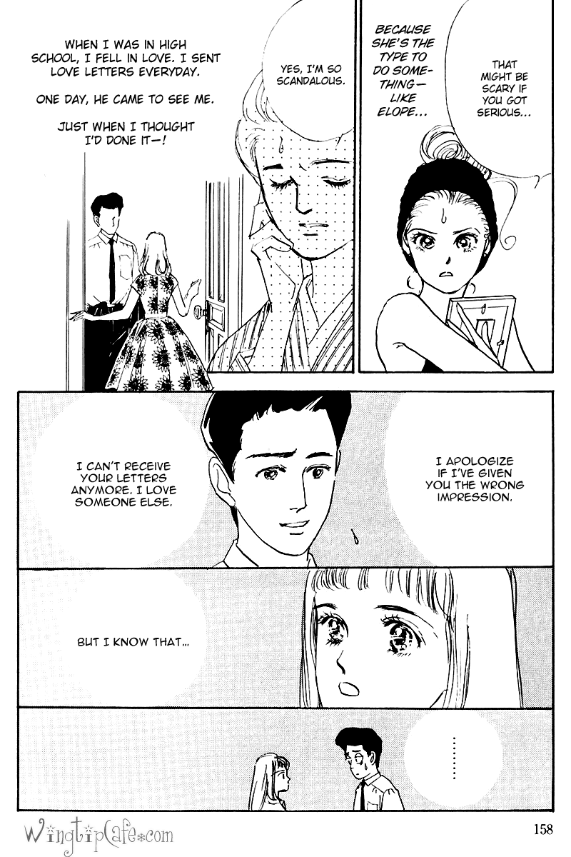 Oishii Kankei Chapter 16.2 page 20 - Chapter 16 v2 : act. 16