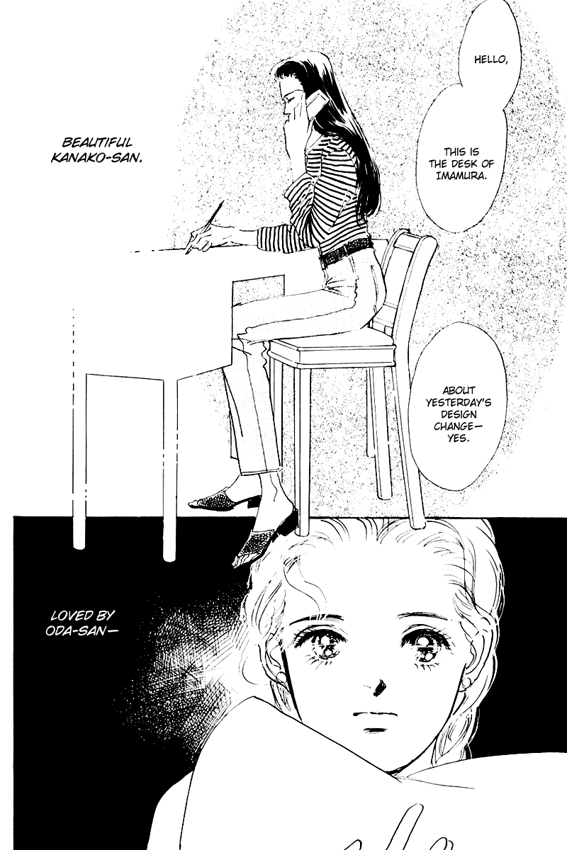 Oishii Kankei Chapter 16.2 page 28 - Chapter 16 v2 : act. 16