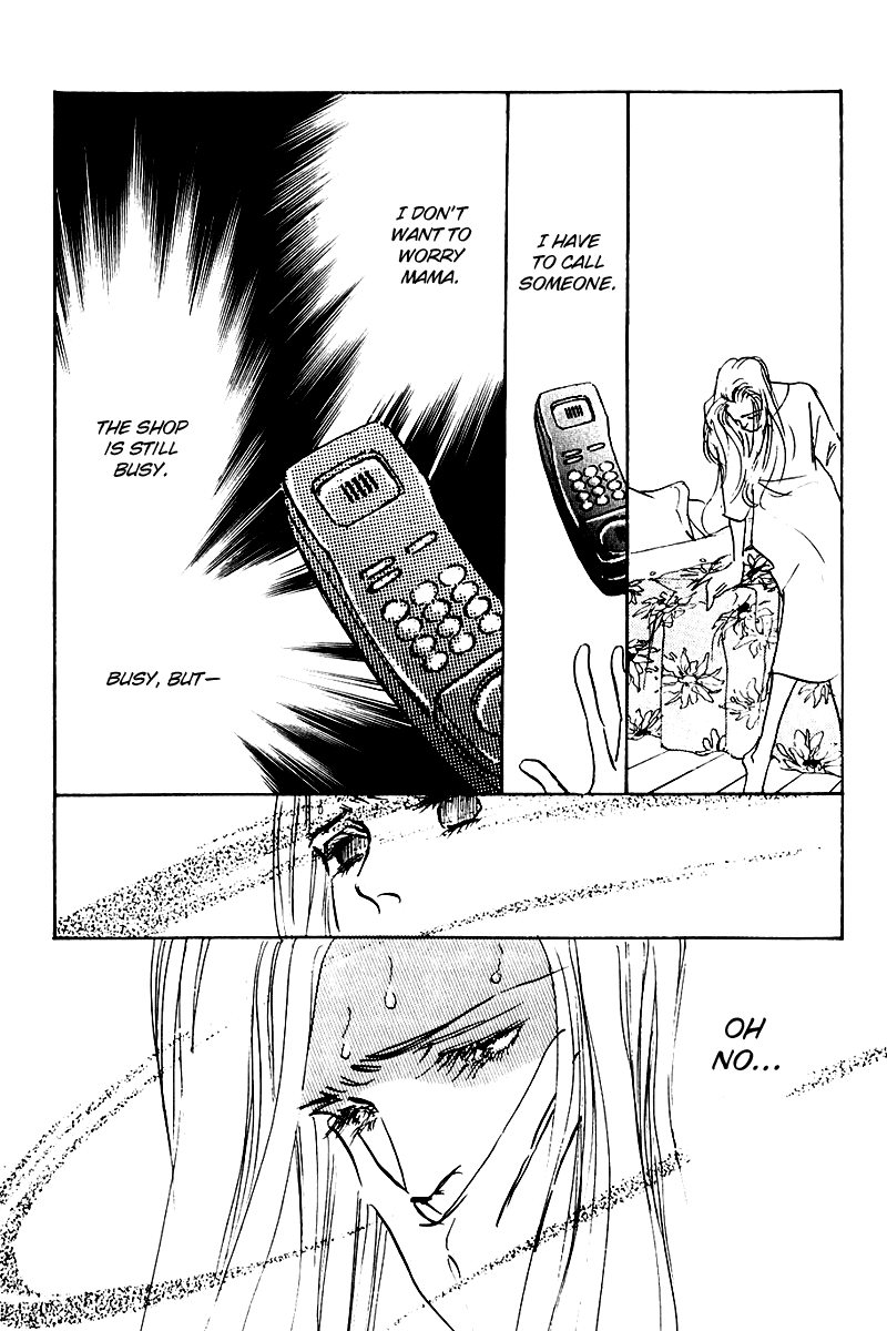 Oishii Kankei Chapter 16.2 page 55 - Chapter 16 v2 : act. 16