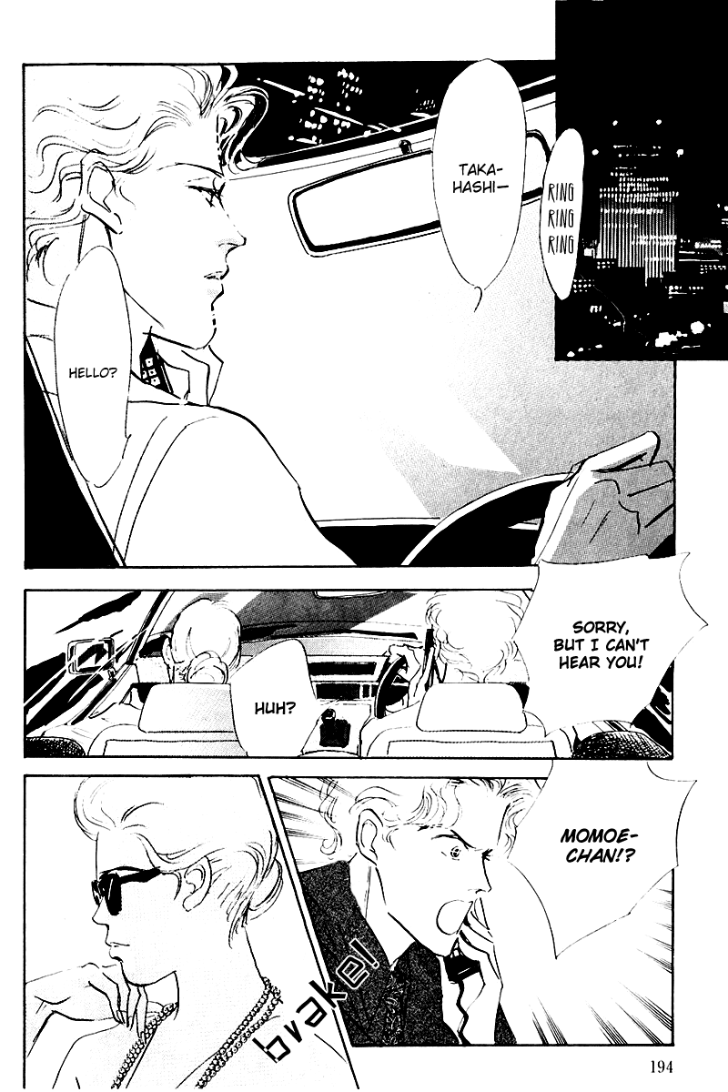 Oishii Kankei Chapter 16.2 page 56 - Chapter 16 v2 : act. 16