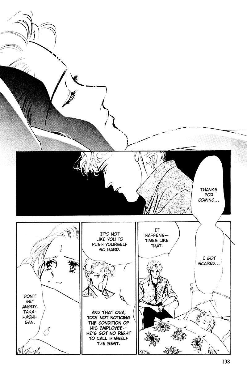 Oishii Kankei Chapter 16.2 page 60 - Chapter 16 v2 : act. 16