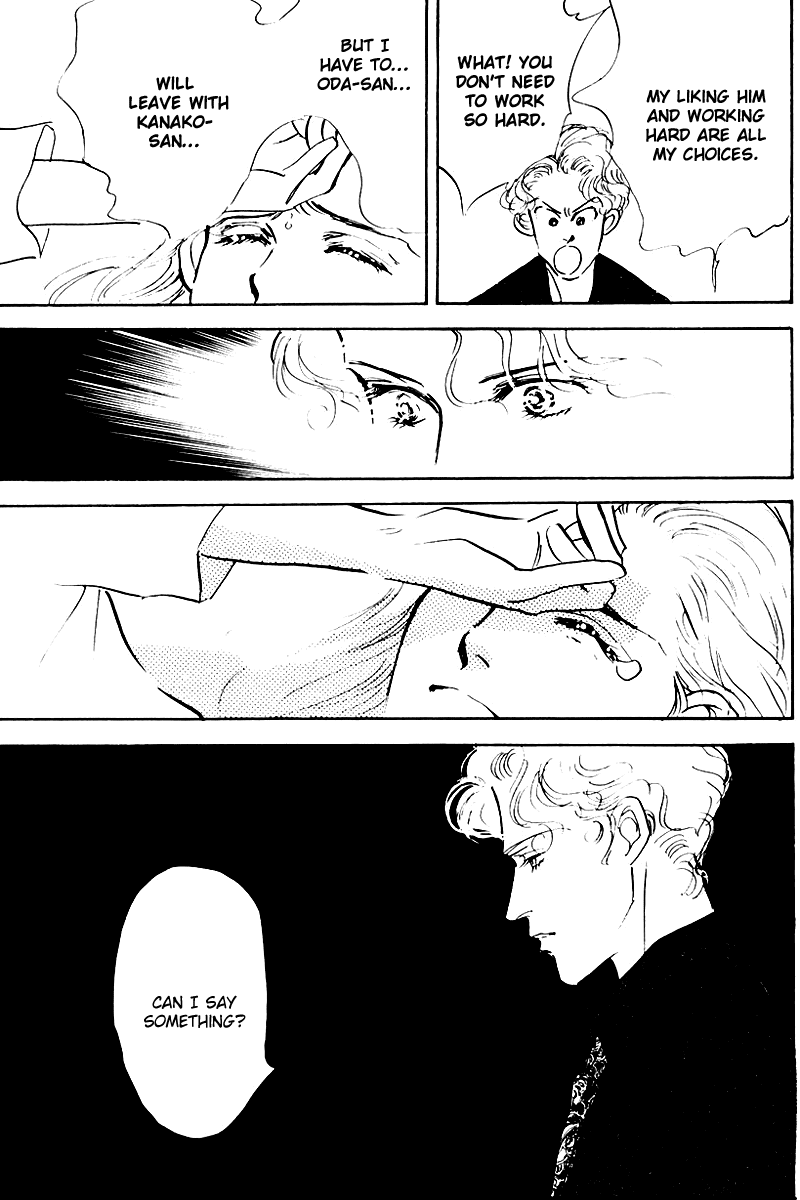 Oishii Kankei Chapter 16.2 page 61 - Chapter 16 v2 : act. 16