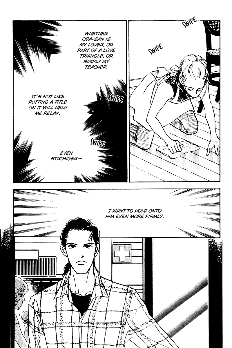 Oishii Kankei Chapter 17.2 page 13 - Chapter 17 v2 : act. 17