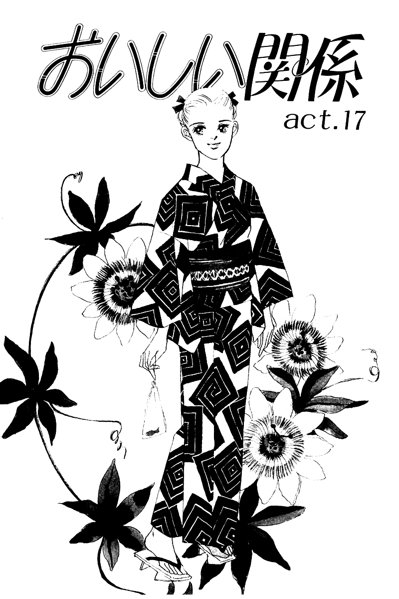 Oishii Kankei Chapter 17.2 page 2 - Chapter 17 v2 : act. 17
