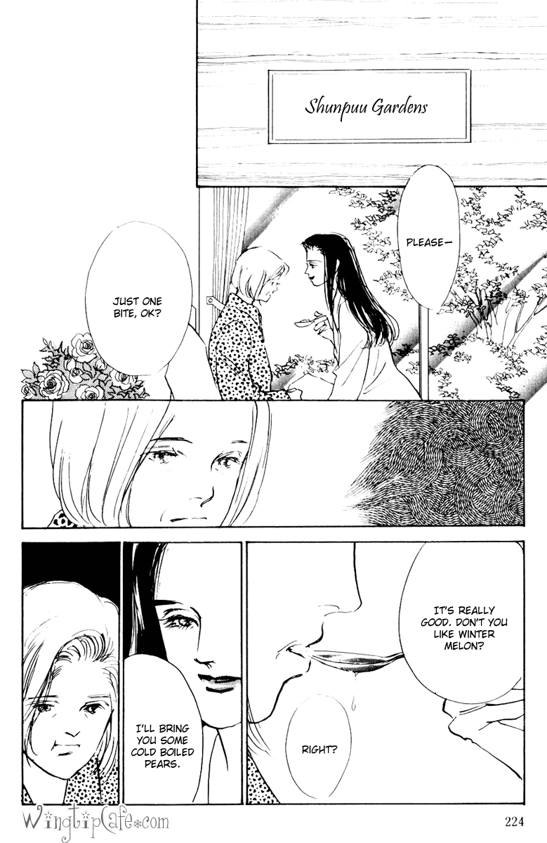 Oishii Kankei Chapter 17.2 page 21 - Chapter 17 v2 : act. 17